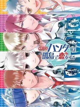 oga-oni-gokko-royale-hunter-ha-field-de-koi-wo-suru
