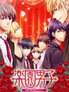 rakuen-danshi-dare-mo-shiranai-mou-hitotsu-no-rakuen