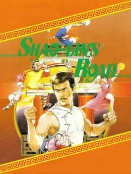 shao-lins-road