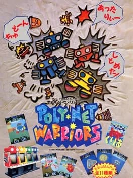 poly-net-warriors