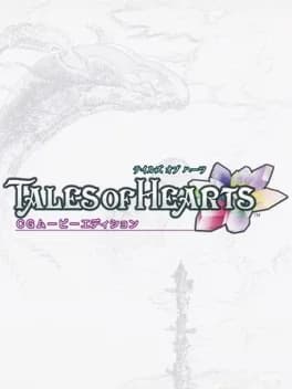 tales-of-hearts-cg-movie-edition