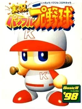 jikkyou-pawafuru-puroyakyu-basic-ban-98