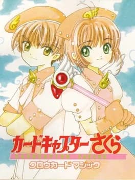 cardcaptor-sakura-clow-card-magic
