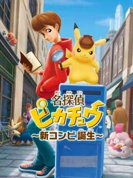 meitantei-pikachu-shin-konbi-tanjou
