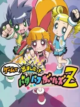 game-de-demashita-powerpuff-girls-z