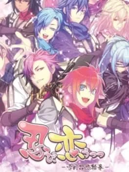 shinobi-koi-utsutsu-setsugekka-koi-emaki