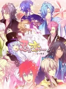 shinobi-koi-utsutsu-kanmitsu-hana-emaki