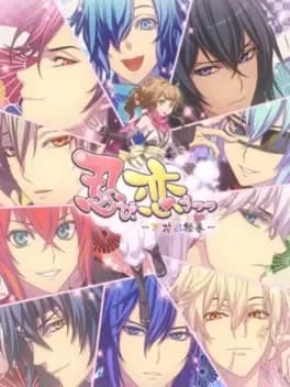 shinobi-koi-utsutsu-banka-aya-emaki