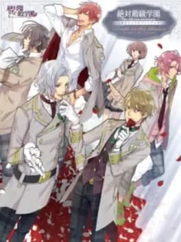 zettai-kaikyuu-gakuen-shiawase-iro-no-tobira