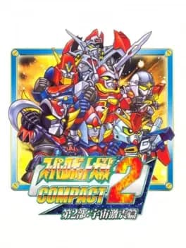 super-robot-taisen-compact-2-dai-2-bu-uchuu-gekishin-hen