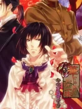 hanayaka-nari-waga-ichizoku-kinema-mosaic