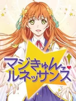 maji-kyun-renaissance