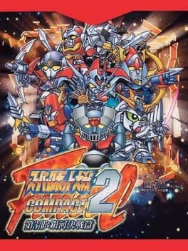 super-robot-taisen-compact-2-dai-3-bu-ginga-kessen-hen