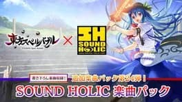 touhou-spell-bubble-sound-holic-song-pack