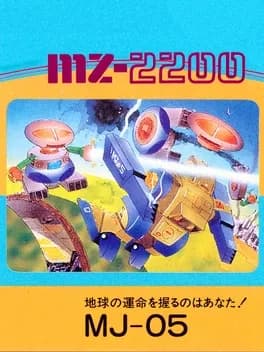 mj-05