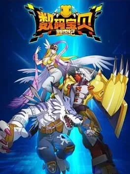 digimon-new-century