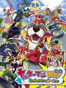 yatterman-wii-bikkuridokkiri-machine-de-mou-race-da-koron