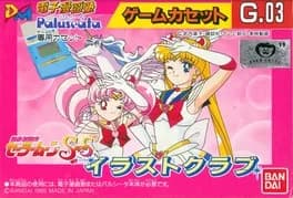 bishoujo-senshi-sailor-moon-super-s-illustration-club