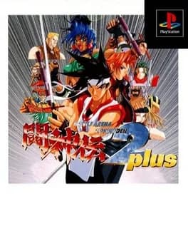 battle-arena-toshinden-2-plus