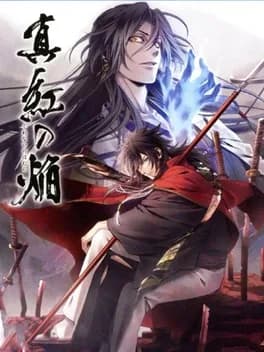 kurenai-no-homura-sanada-ninpouchou