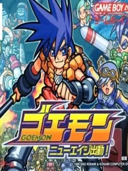 goemon-new-age-shutsudou