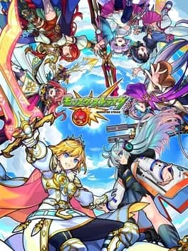 monster-strike