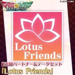 touhou-genso-wanderer-lotus-labyrinth-lotus-friends