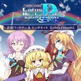touhou-genso-wanderer-lotus-labyrinth-r-lotus-friends