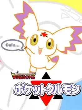 digimon-tamers-pocket-culumon