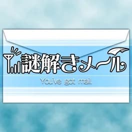 nazotoki-mail