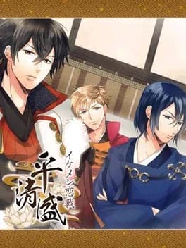 ikemen-rensen-taira-no-kiyomori
