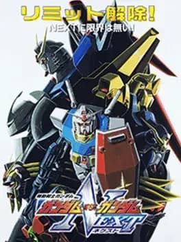 mobile-suit-gundam-gundam-vs-gundam-next