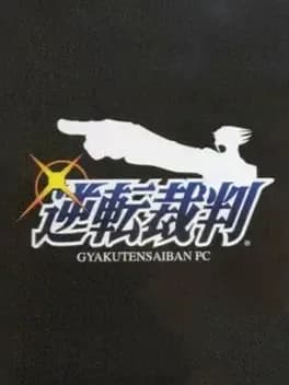 gyakuten-saiban--1