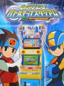 rockman-exe-battle-chip-stadium