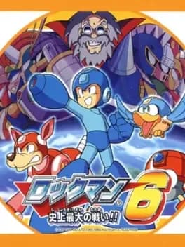 rockman-complete-works-rockman-6-shijou-saidai-no-tatakai