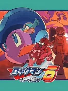 rockman-complete-works-rockman-5-blues-no-wana