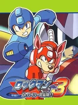 rockman-complete-works-rockman-3-dr-wily-no-saigo