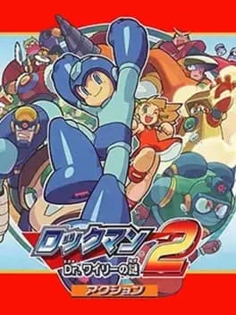 rockman-complete-works-rockman-2-dr-wily-no-nazo