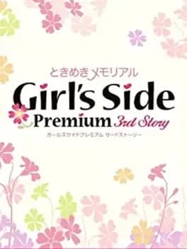 tokimeki-memorial-girls-side-premium-3rd-story