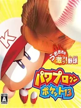 pawapuro-kun-pocket-13