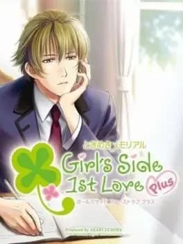 tokimeki-memorial-girls-side-1st-love-plus