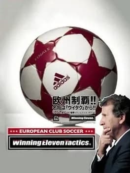 winning-eleven-tactics-european-club-soccer