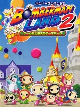 bomberman-land-2