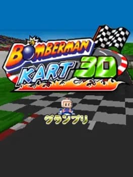 bomberman-kart-3d