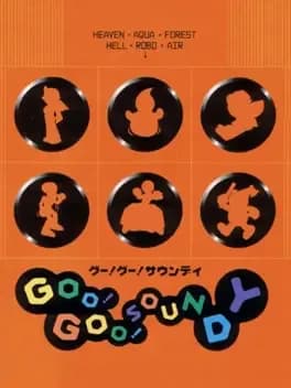 goo-goo-soundy