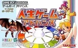 jinsei-game-advance