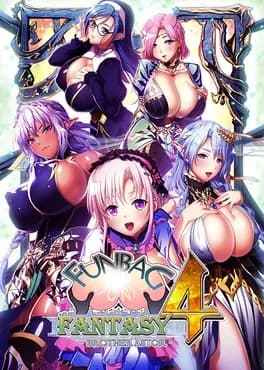 funbag-fantasy-4-brother-astor