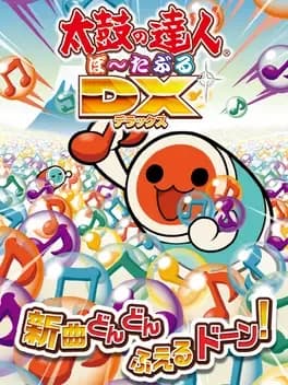 taiko-no-tatsujin-portable-dx