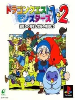 dragon-warrior-monsters-2-taras-adventure--1