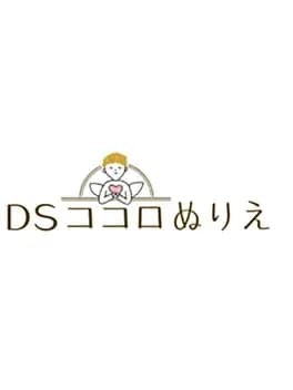 ds-kokoro-nurie